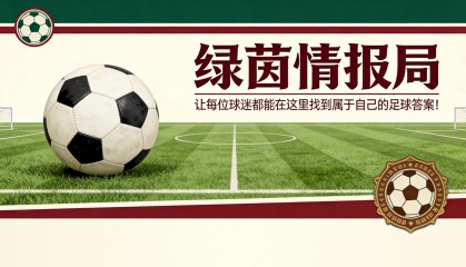 OB电竞官方网站-“跌入谷底，在浴室痛哭”：米利克的困境与尤文博格巴的惊人内幕